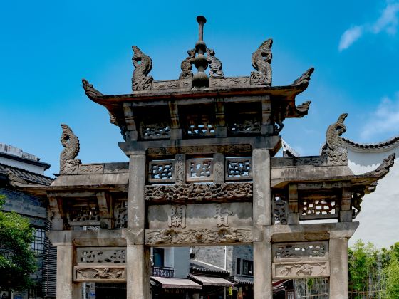 Xiwenmiaoping Archway