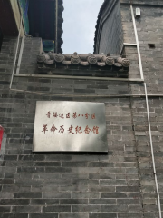 晉綏邊區第八分區革命曆史紀念館-第二展室