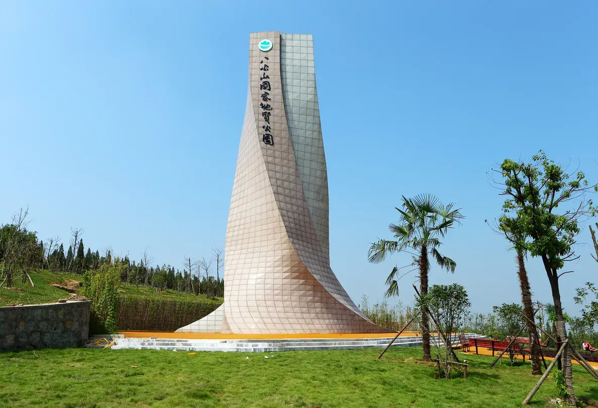 3_Ba Gong Shan National Geopark