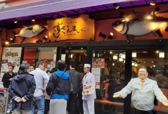 Zanmai壽司（本店）用戶圖片