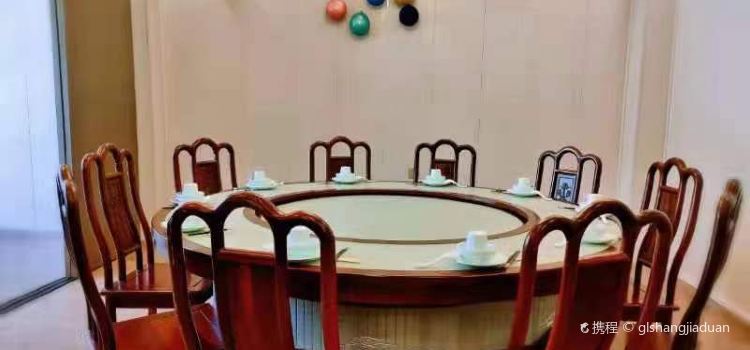 江达格林万豪酒店·私房菜