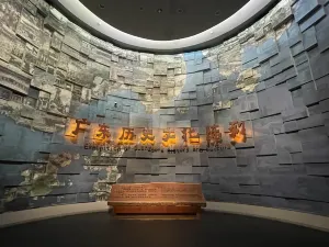 Guangdong Museum