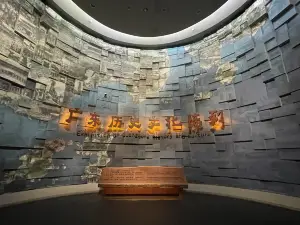 Guangdong Provincial Museum