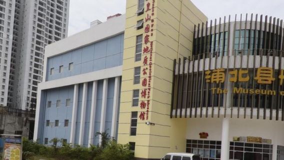 Wuhuang Shan Guojia Dizhi Park Museum