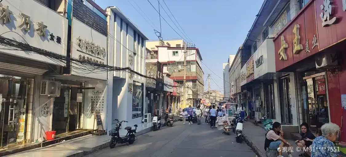 Hotels near TianTian BuXingJie