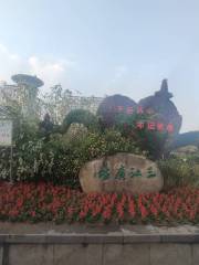 Sanjiang Square