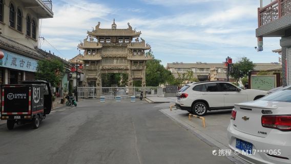 Shanxian Paifang Ancient City Scenic Area