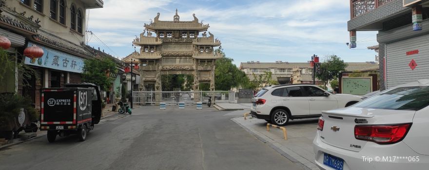 dan xian pai fang gu cheng jing qu