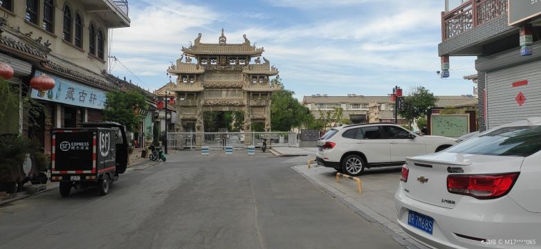 Shanxian Paifang Ancient City Scenic Area