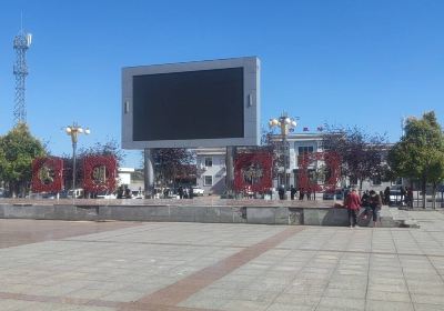 Baiquanzhan Square