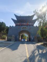 Zifangdong Culture Tourism Ecological Park