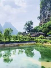 Yinlong Ancient Village