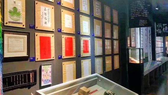 Nanjing Civil Resistance against Japan Museum