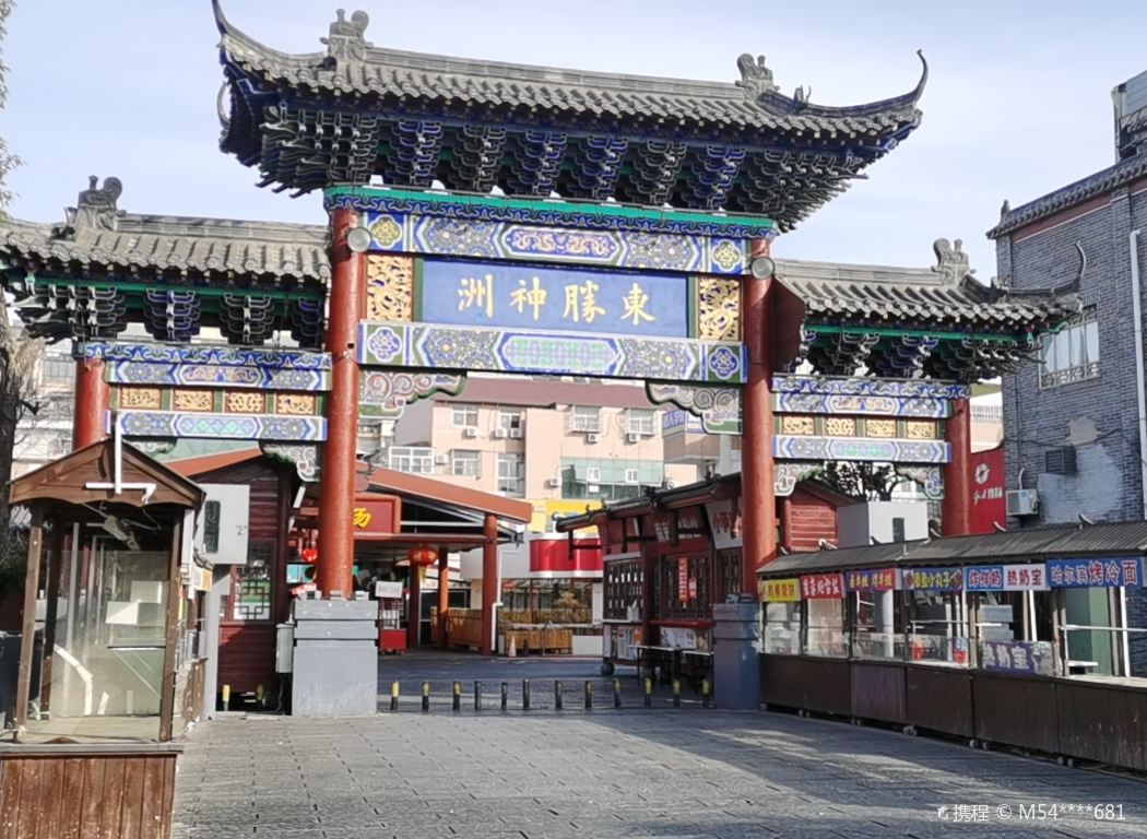 Lianyungang Downtown