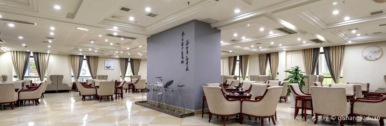 中江金莎大酒店·餐厅