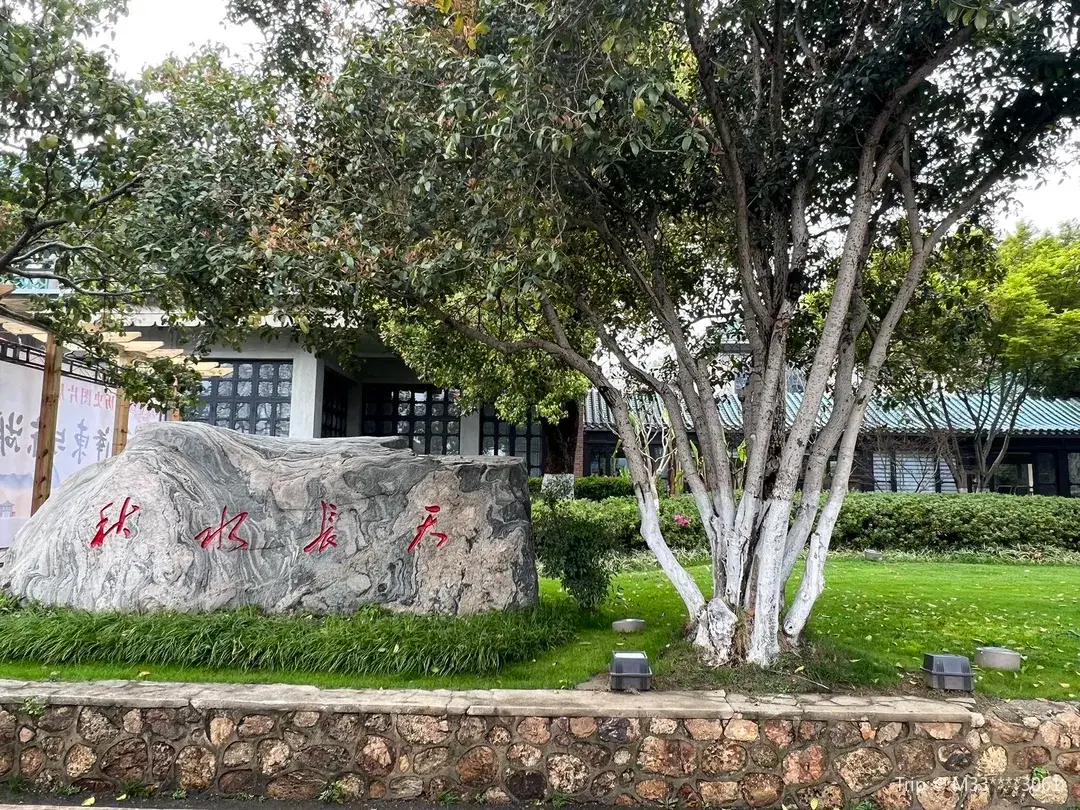 4_Changtian Building