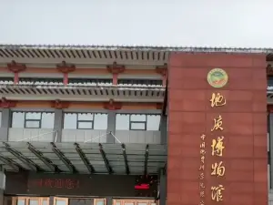 Mangdang Mountain Geological Park