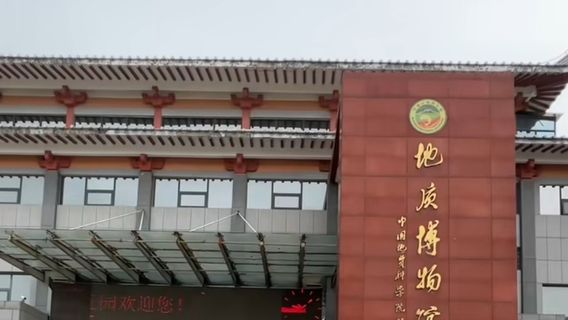 Mangdang Mountain Geological Park