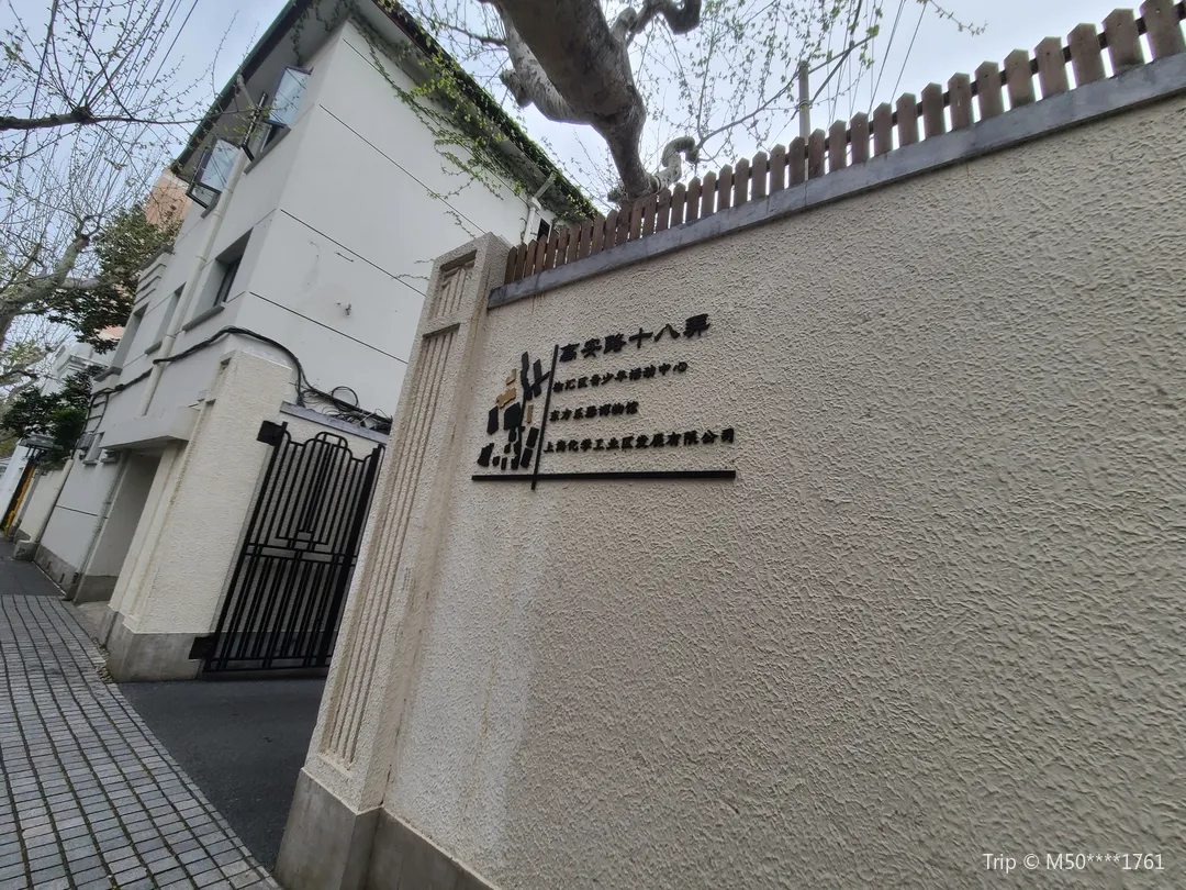 3_東方樂器博物館