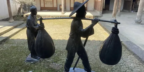 玉山古茶場