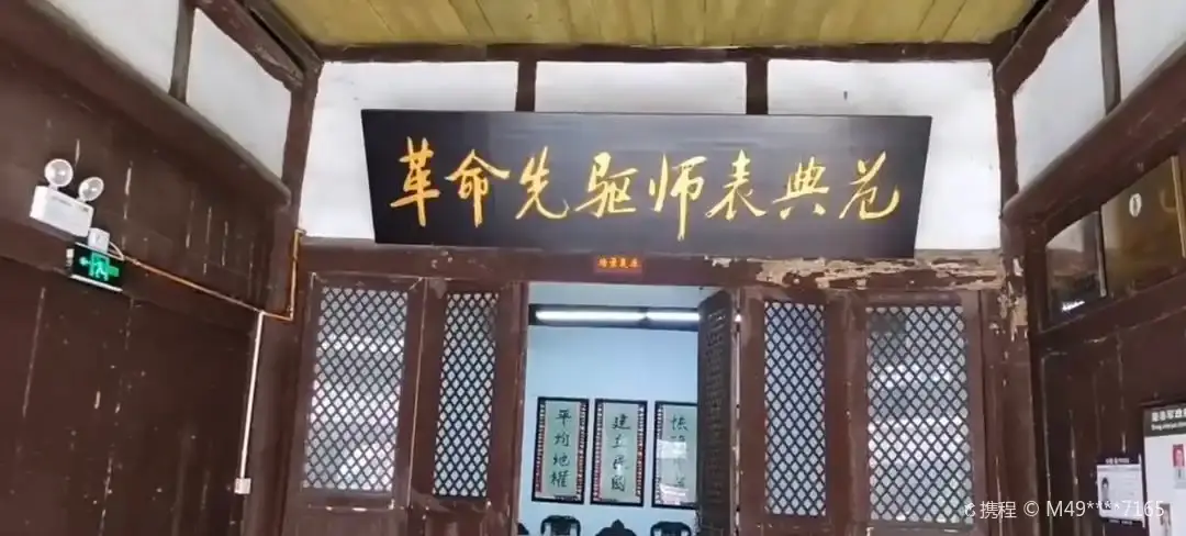 Hotels near Rongxian Junzhengfu Ruins