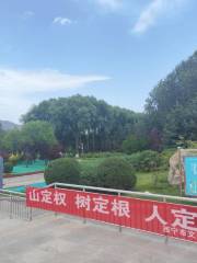 Cultural Park (Southwest Gate)