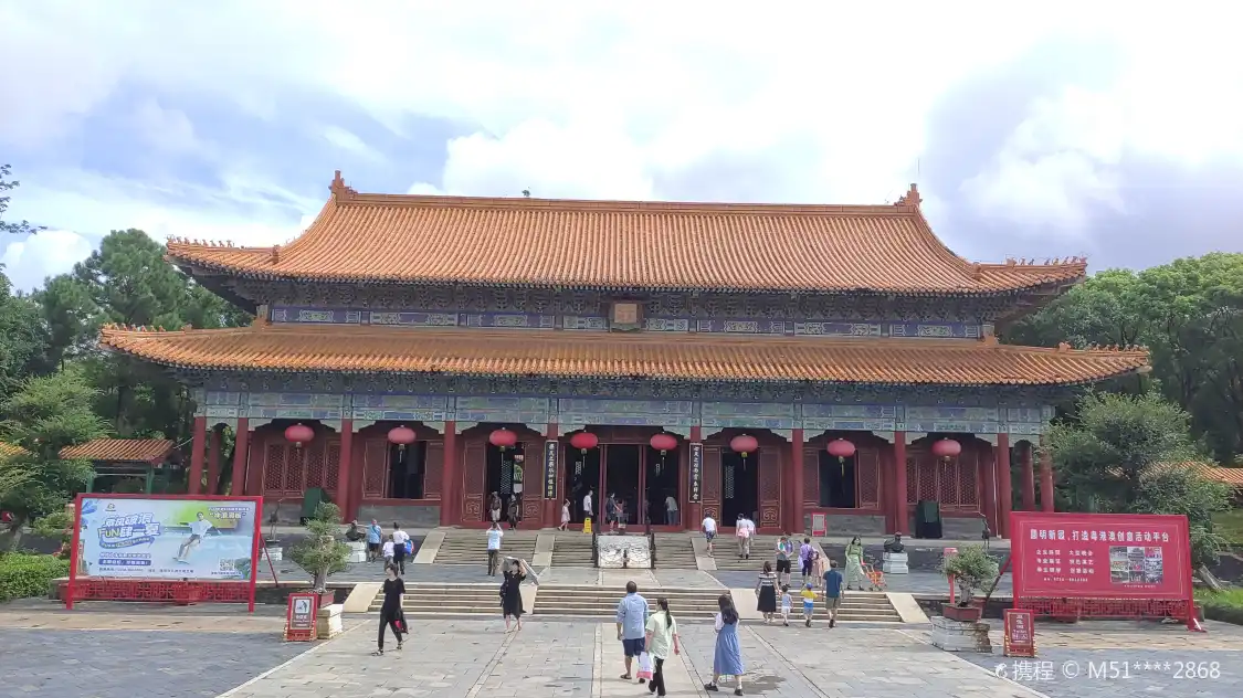 Hotels near Zhengda Guangming Hall