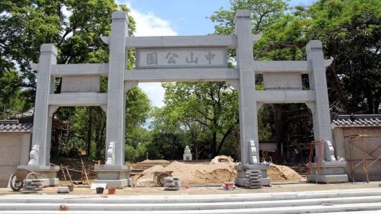 Zhongshan Park (Northeast to Meizhou Songkou Marine Office)