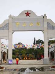 Zhongshan Park (West to Hepu Bureau of Education)