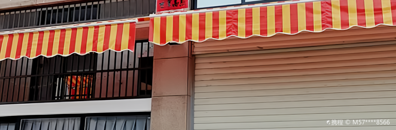 粤港小站(时代国际店)