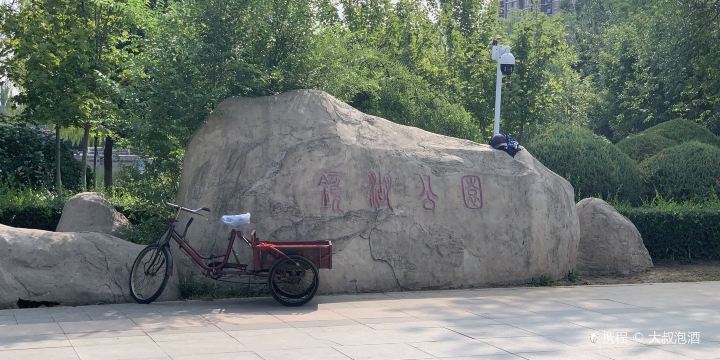 Jinghu Park of Yingkou