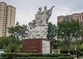 Liangzhu Garden