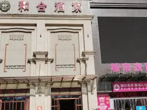Hehe Restaurant