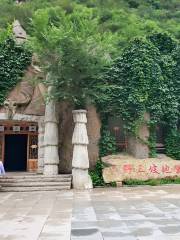 Yesanpo Geological Museum