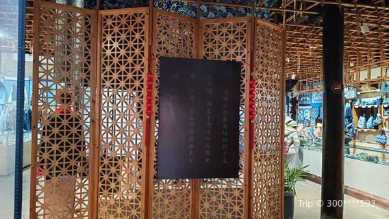 Hongyuantai Dyehouse