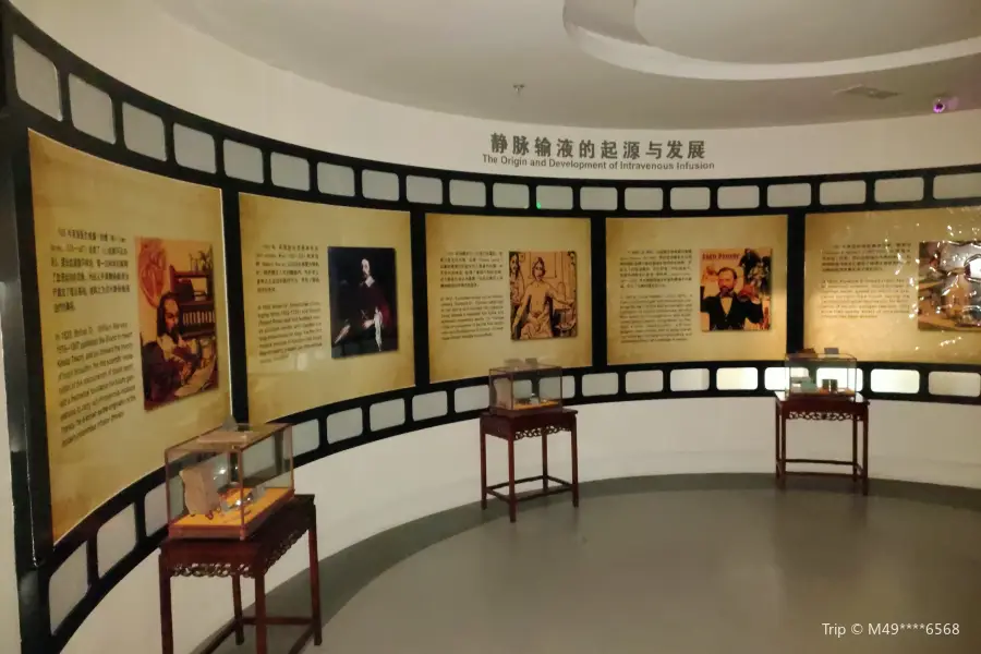 Qingdao Huaren Cultural Museum of Infusion