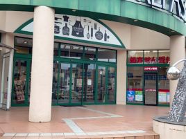 国民药妆（Bonlapas百道店）
