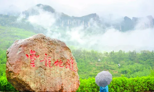 Yulong Crevice