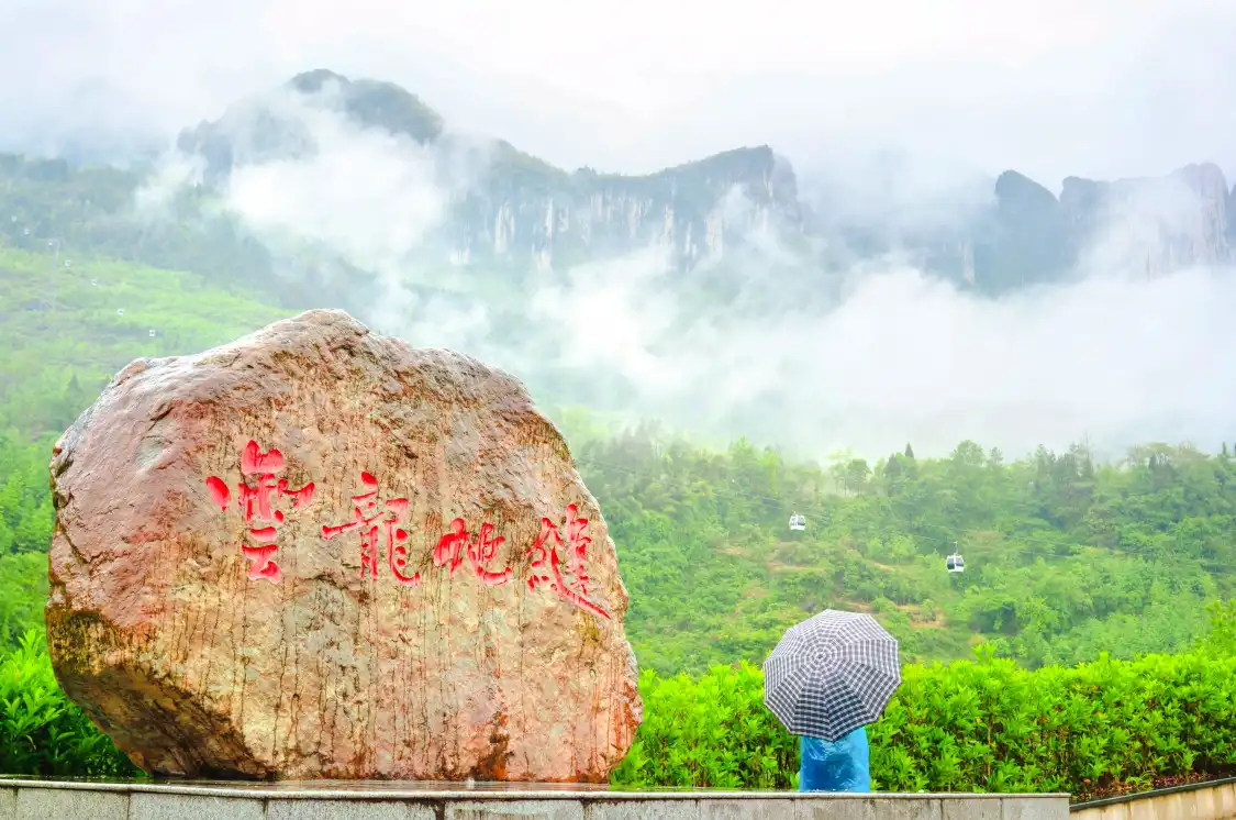 Hotels near Yulong Crevice