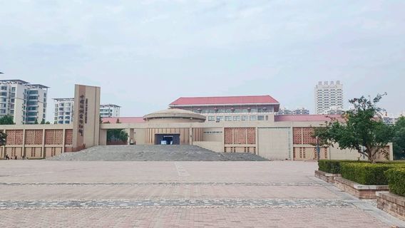 Музей Магнезоу