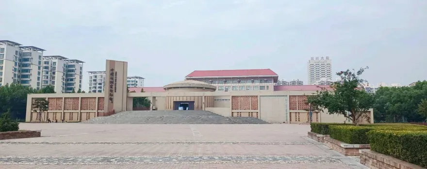 中国磁州窯博物館