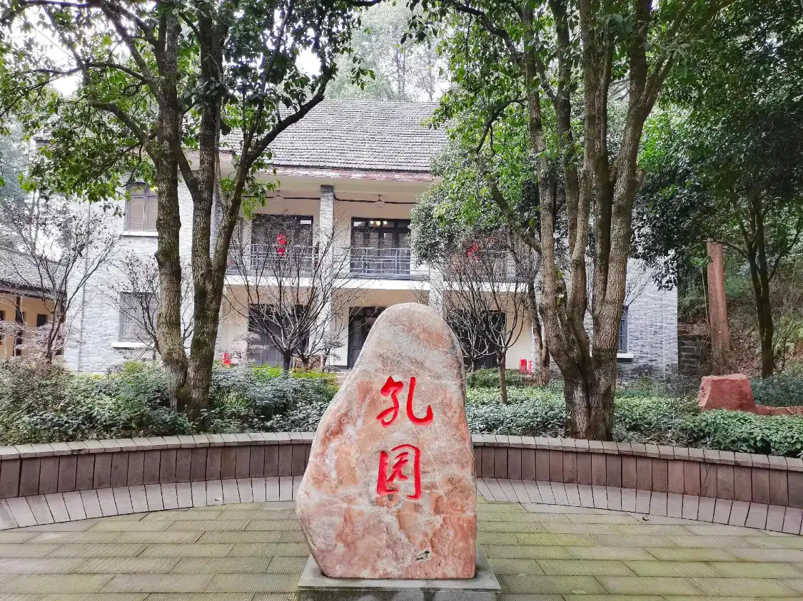Hotels near Chiang Kai-shek's Residence