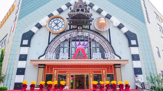 The Curtain Opens Wax Museum Experience