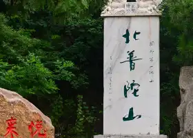 North Mount Putuo