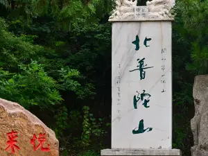 North Mount Putuo