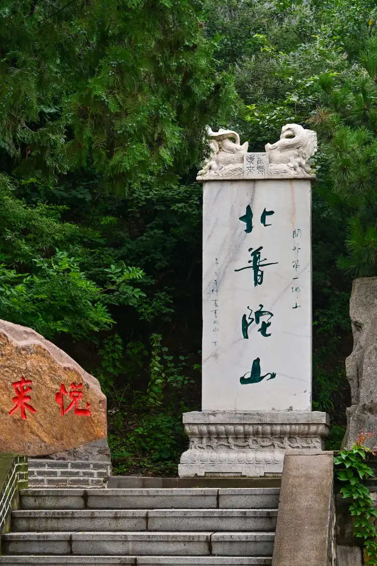 Hotels near North Mount Putuo
