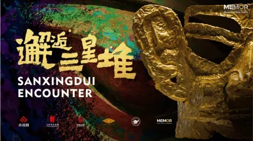 Sanxingdui Encounter | New York