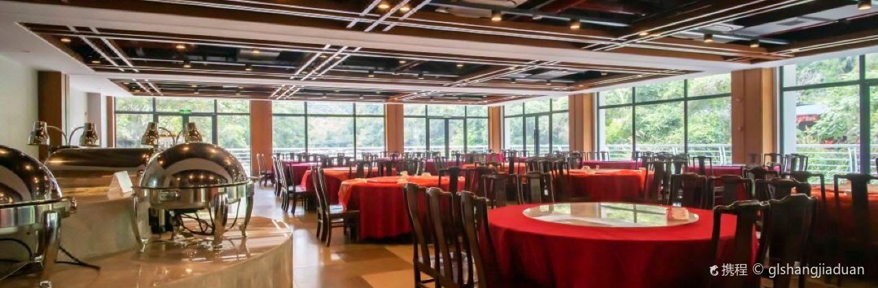 永泰赤壁温泉度假酒店·龙凤餐厅
