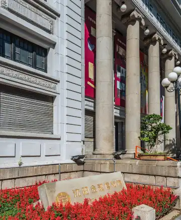 Hotels near Shenyang Financial Museum