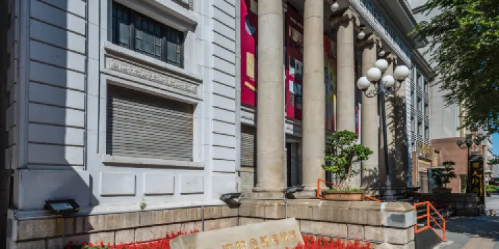 瀋陽金融博物館